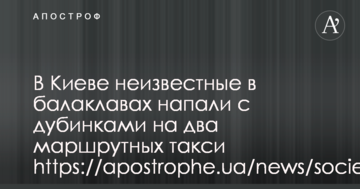 З'явилися фото і відео зі звільненого силами АТО села на Донбасі