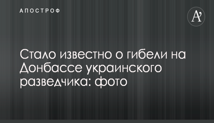 Керівництво СПУ представило докази рейдерського захоплення партії за допомогою сфальсифікованих документів