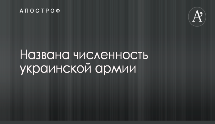 ​Бойко рассказал, кому понадобился скандал с закупкой буровых вышек