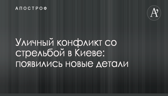 ​Журналист передал в ГПУ новые факты причастности нардепа Рыбалки к кампании черного PR против АТБ