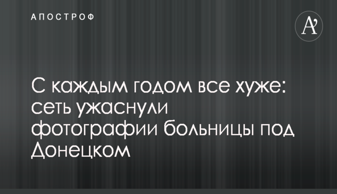 ​Эксперт объяснил, зачем Янукович и Арбузов назвали свою аферу 