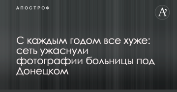 ​Эксперт объяснил, зачем Янукович и Арбузов назвали свою аферу "вышками Бойко"