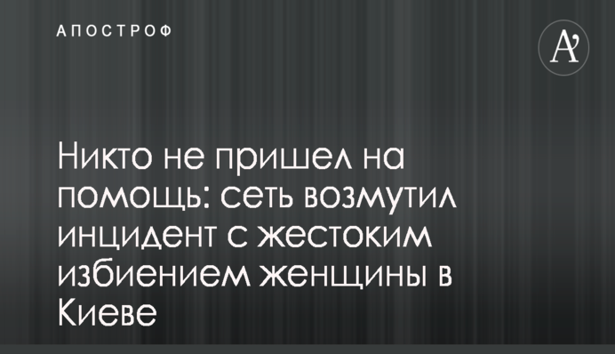 ​Эксперт назвала дело о 