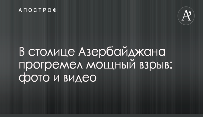 Яценюк рассказал о своей встрече с помощником Госсекретаря США
