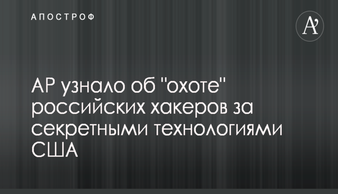 ​СМИ сообщили об угрозе банкротства ЗАЗ