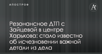 ​Принятие методики ОРЦ не повлияло на ценные бумаги генкомпаний - Пасенюк