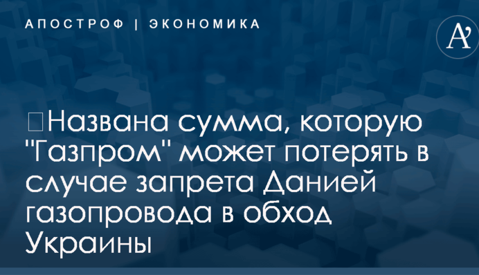 ​Названа сумма, которую 
