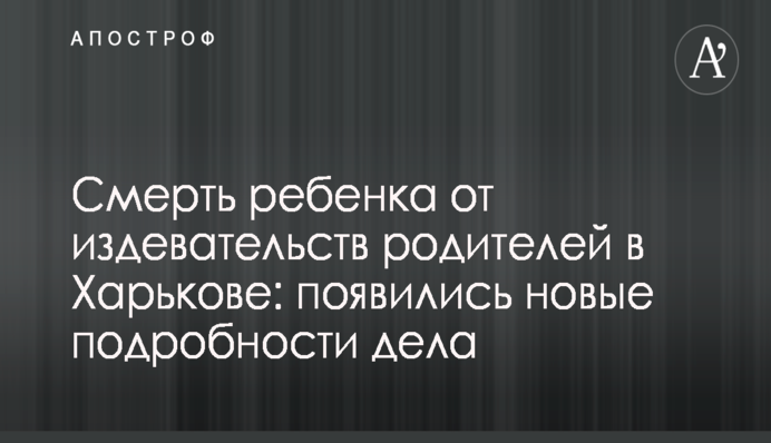 ​Выгоду от закупки скандальных 