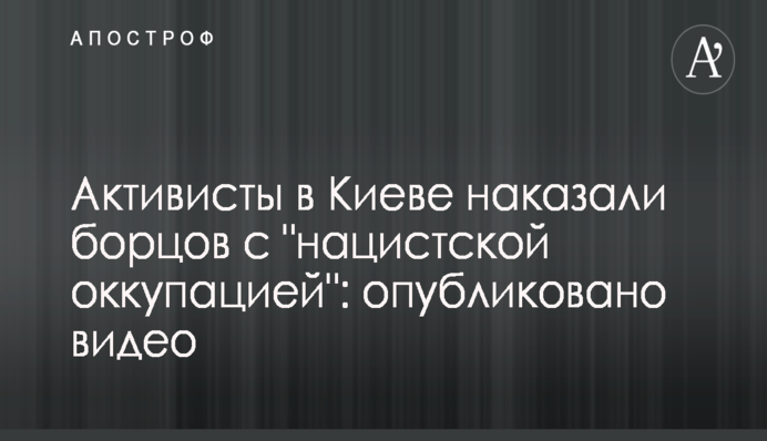 Волонтеры поблагодарили нардепа Рыбалку за помощь украинским военным на Донбассе