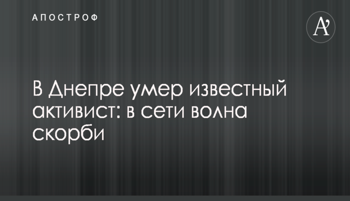 Нардеп Куприй просит НАБУ расследовать фальсификацию дел против Рыбалки и Гречкивского