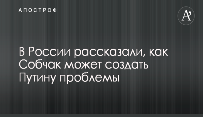 ​В Украине не создадут Антикоррупционный суд пока ЕС не пригрозит отменой безвиза - Рабинович