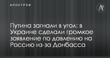 В "УкрАвто" подтвердили критическое положение "ЗАЗ"