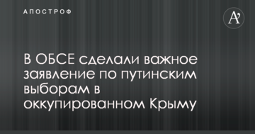 В ОБСЄ зробили важливу заяву щодо путінських виборів в окупованому Криму