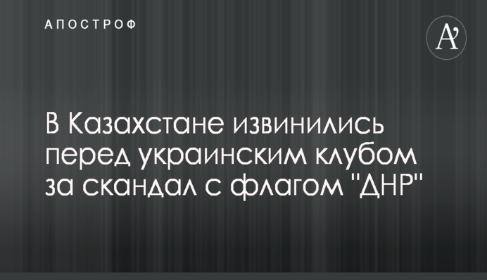Активісти Саакашвілі планують допомогти прийняти бюджет Глухова з великими преміями для мера - депутат