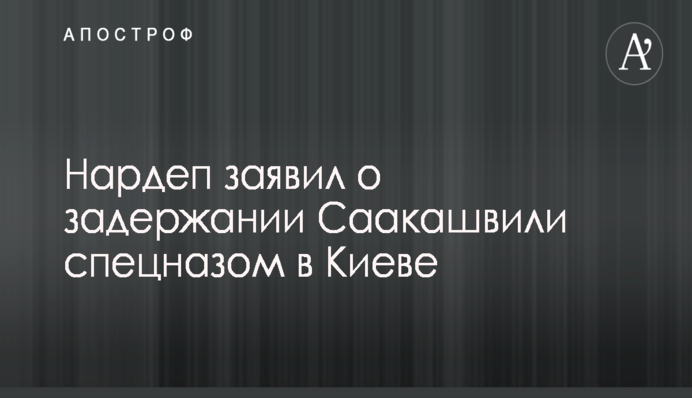 ​Косюк закликав владу і бізнес допомогти громадам з реалізацією інфраструктурних проектів