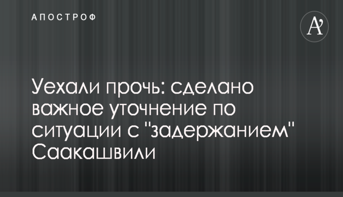 ​СМИ раскрыли резонансные данные, обнаруженные во взломанной почте главы Нацтелерадио