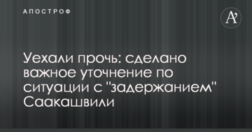 ​СМИ раскрыли резонансные данные, обнаруженные во взломанной почте главы Нацтелерадио