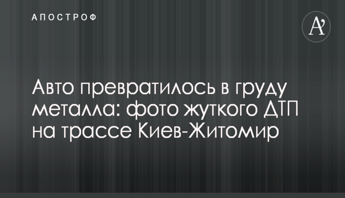 Депутаты Сумского облсовета инициируют обращение к Порошенко об отставке начальника местного СБУ