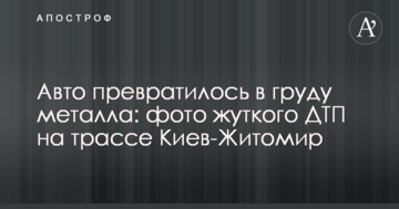 Депутаты Сумского облсовета инициируют обращение к Порошенко об отставке начальника местного СБУ