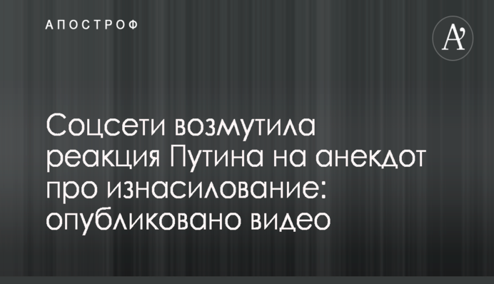 В Соцпартии снова заявили об исключении Ильи Кивы из своих рядов