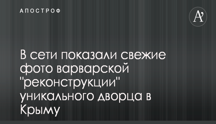Блогер назвал возможную причину отказа команды Суркиса сыграть в Мариуполе
