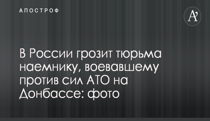 В Кабмине призвали украинцев не ехать на ЧМ-2018 в Россию