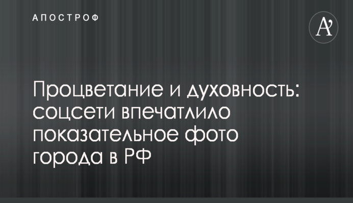 Украинские эксперты заявили о недопустимости давления на свободу слова и СМИ