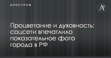 Украинские эксперты заявили о недопустимости давления на свободу слова и СМИ