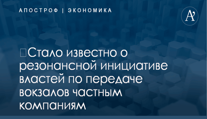 ​Эксперт назвал коррупционной схемой соглашения о разделе продукции