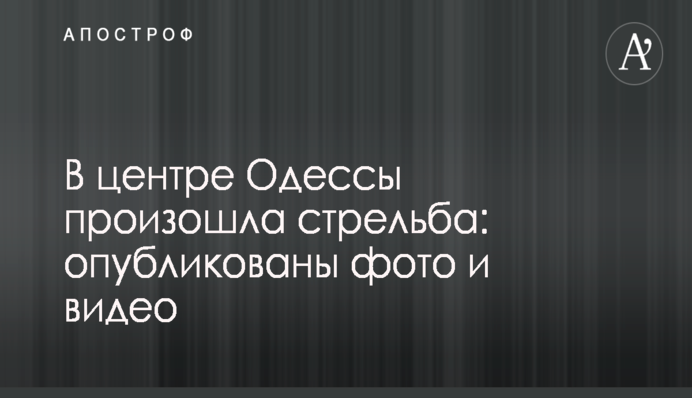 Косюк назвав Україну фундаментом для вирішення світової продовольчої кризи