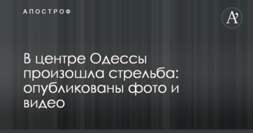 Косюк назвав Україну фундаментом для вирішення світової продовольчої кризи