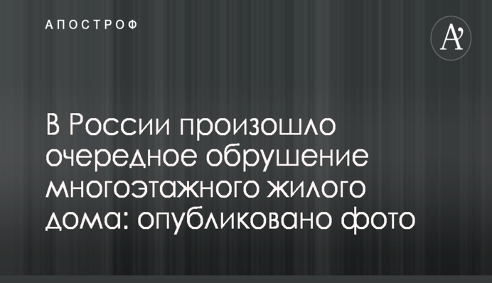​Яценюк призвал внести в минские договоренности вопросы Крыма и миротворцев на Донбассе
