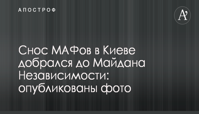 ​Эксперт назвал заказной публикацию Al Jazeera по поводу покупки UMH за 