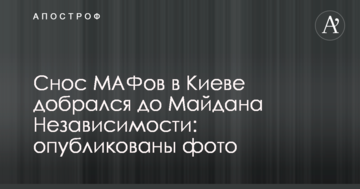​Эксперт назвал заказной публикацию Al Jazeera по поводу покупки UMH за "грязные деньги"