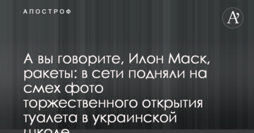 ​Источник в ГПУ допустил договоренность Бойко с Банковой по делу о закупке скандальных буровых вышек