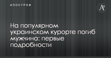 Припиніть підгодовувати олігархів: ​"Наш край" вимагає від влади скасувати RAB-тарифи