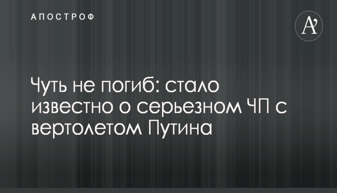 ​СМИ рассказали о попытке рейдерского захвата соевого завода в Херсонской области