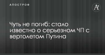 ​СМИ рассказали о попытке рейдерского захвата соевого завода в Херсонской области