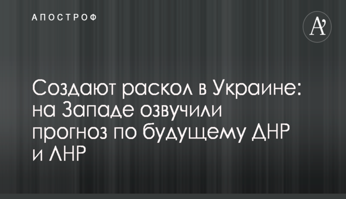 ​СМИ рассказали о неформальной системе управления в Хозяйственных судах Украины