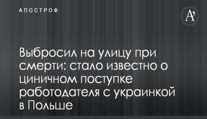 ​СМИ рассказали новые интересные детали истории с уклонением Рыбалки от выплаты алиментов дочери