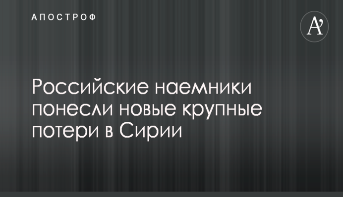 Адвокат Труханова выдвинул претензии к поведению НАБУ