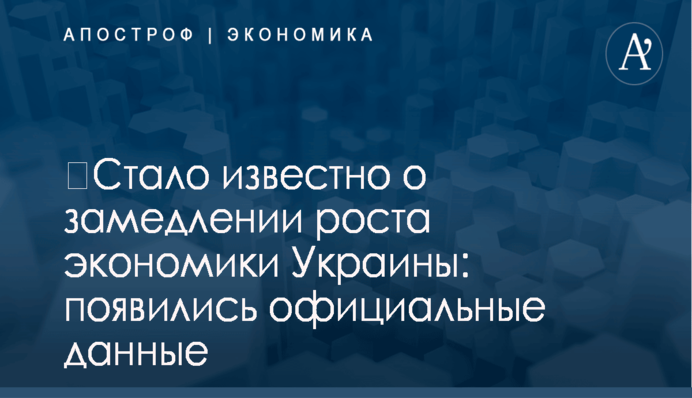 Глава партии 