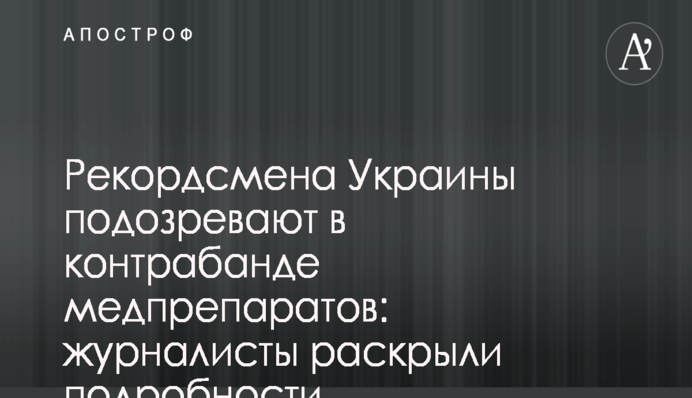 У Києві підприємець орендував місце під торгівлю за рекордну суму