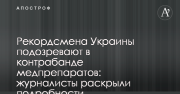 У Києві підприємець орендував місце під торгівлю за рекордну суму