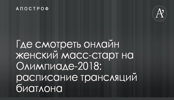 ​В Одесском горсовете Труханова встретили аплодисментами