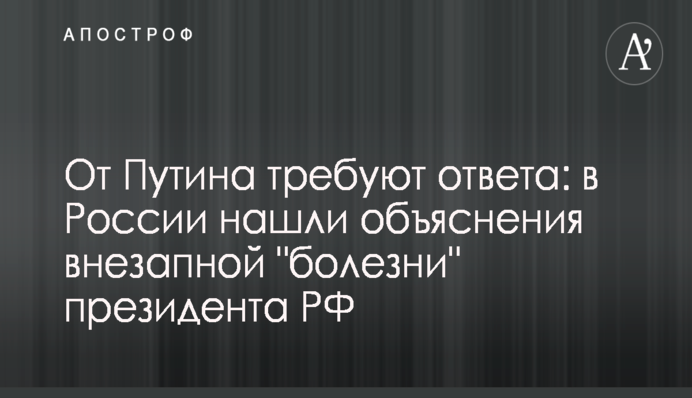 ​Нардепу от 