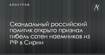 ​Политолог прогнозирует активное возбуждение дел в Украине за торговлю с Крымом