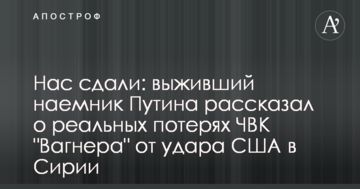 ​"Юнисон Груп" обвиняет АРМА в перекручивании фактов
