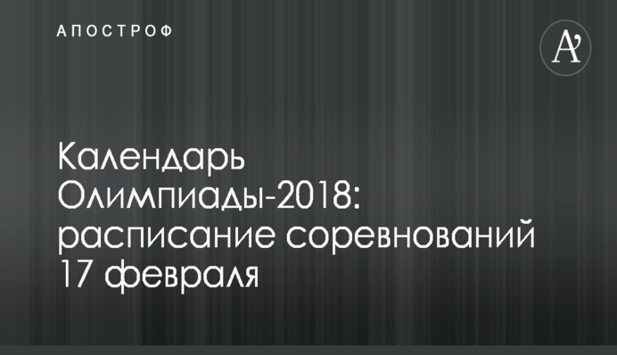 В Кабмине отказались слушать аргументы АМКУ по поводу детенизации игорного бизнеса