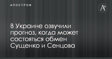 ​Нардеп заявляет, что Буткевич из АТБ пользуется особой лояльностью со стороны СБУ